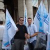 Roma 17 luglio 2008